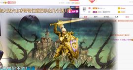 如嫣休休休主播照片