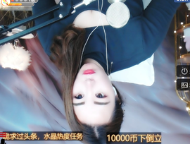 璐璐已换号播哈主播照片