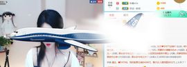 新人魅月主播照片
