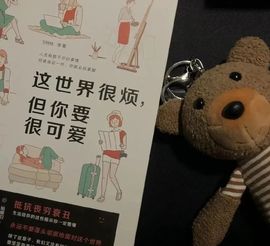 馨小艺🎀主播照片