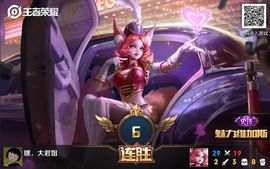 可可可可休息主播照片