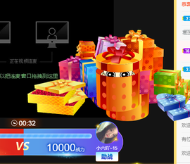 小六吖~好久不见主播照片