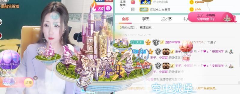 安琪同学的图片