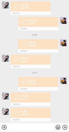 陈一🐰主播照片