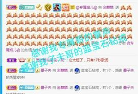 金麒麟安静唱歌🎤的图片