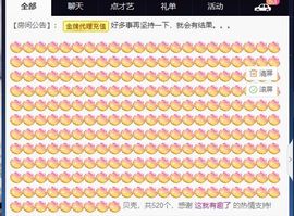 💙欣宝吖（暂休）的图片