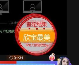 💙欣宝吖（暂休）的图片