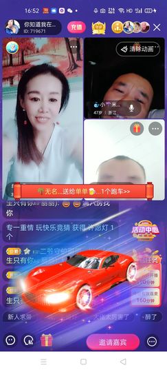 🏆单单💘💘主播照片