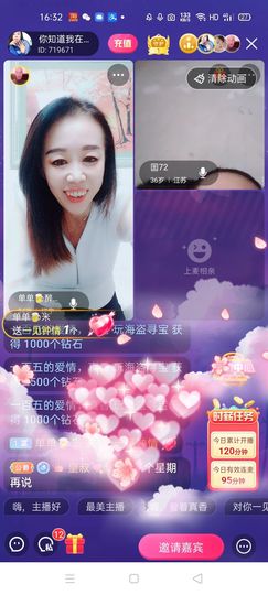 🏆单单💘💘主播照片