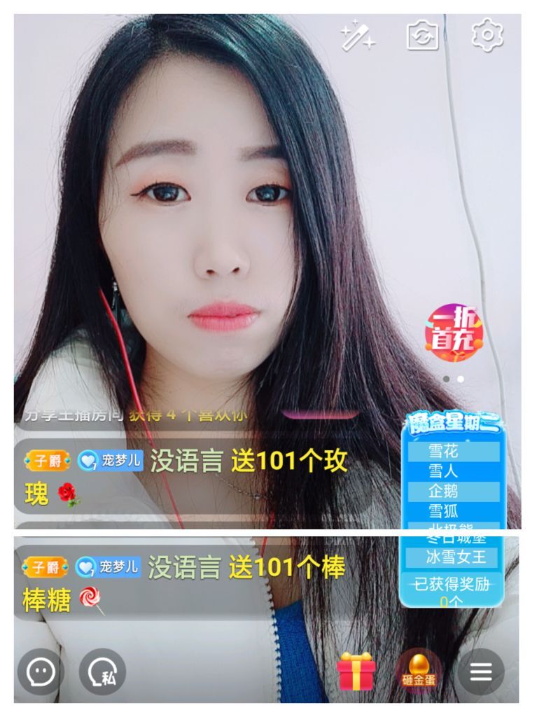 梦心💞缘于遇见的图片