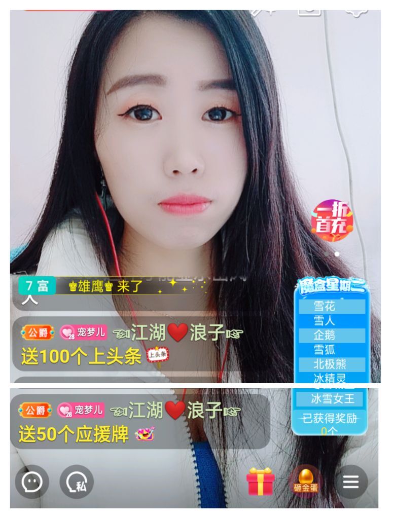 梦心💞缘于遇见的图片