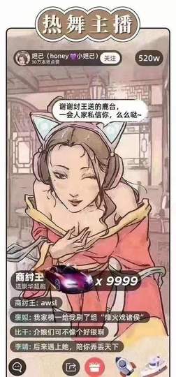 ━☆简希づ休息中主播照片