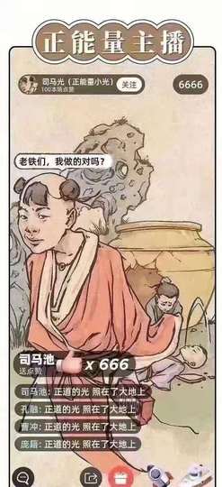 ━☆简希づ休息中主播照片