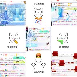 璐璐已换号播哈主播照片
