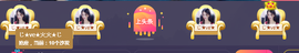 🎶柒歌回家了休的图片