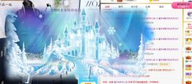 蜜乐*暂休主播照片