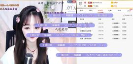 蜜乐*暂休主播照片
