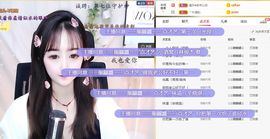 蜜乐*暂休主播照片