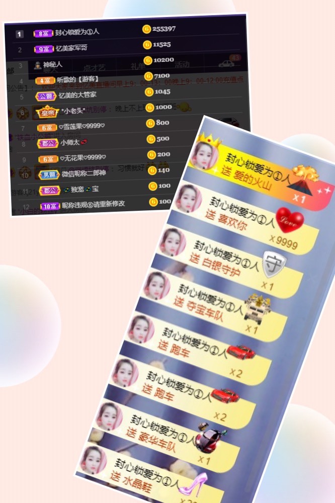 忆美❥❥❥的图片