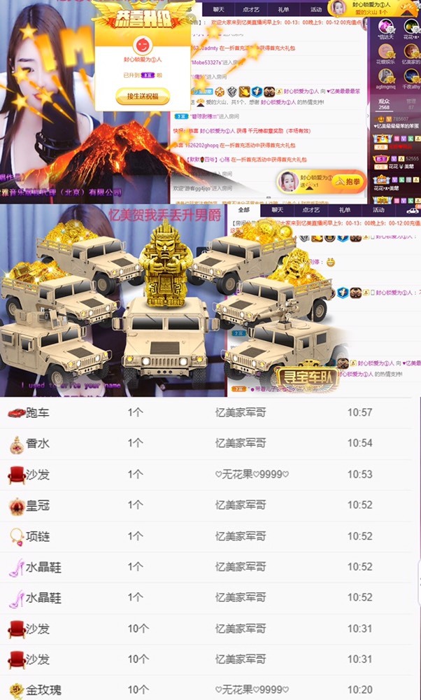 忆美❥❥❥的图片