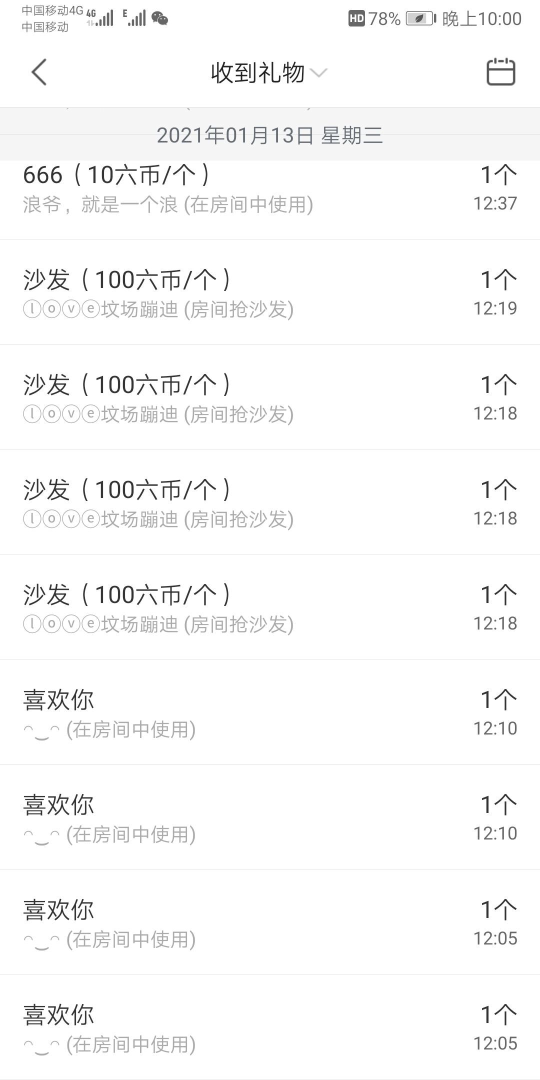 杨大小姐🌻主播照片