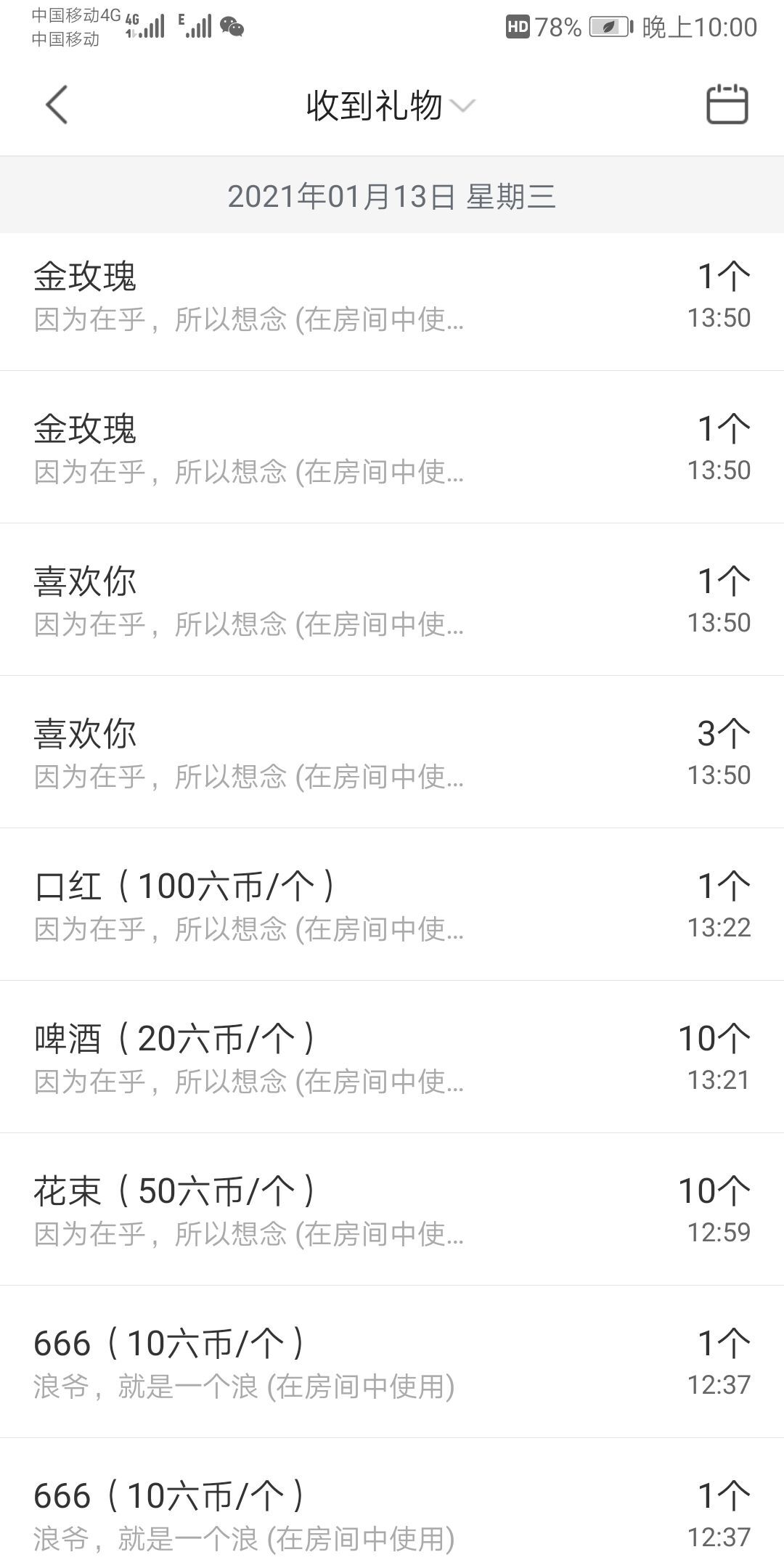 杨大小姐🌻主播照片