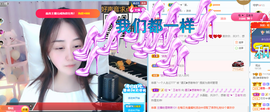 遇见❥暂休主播照片
