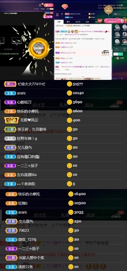 偌璃啊！主播照片