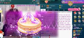 ☂客家甜心金牌代理☂主播照片