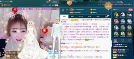 ☂客家甜心金牌代理☂主播照片
