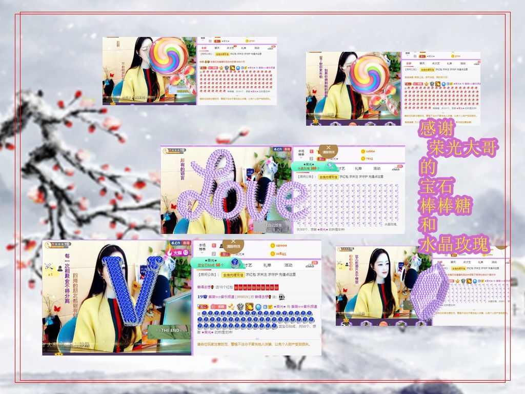 紫薇☆☆音乐频道的图片