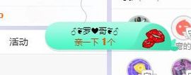 小奶猫谢谢哥哥们主播照片