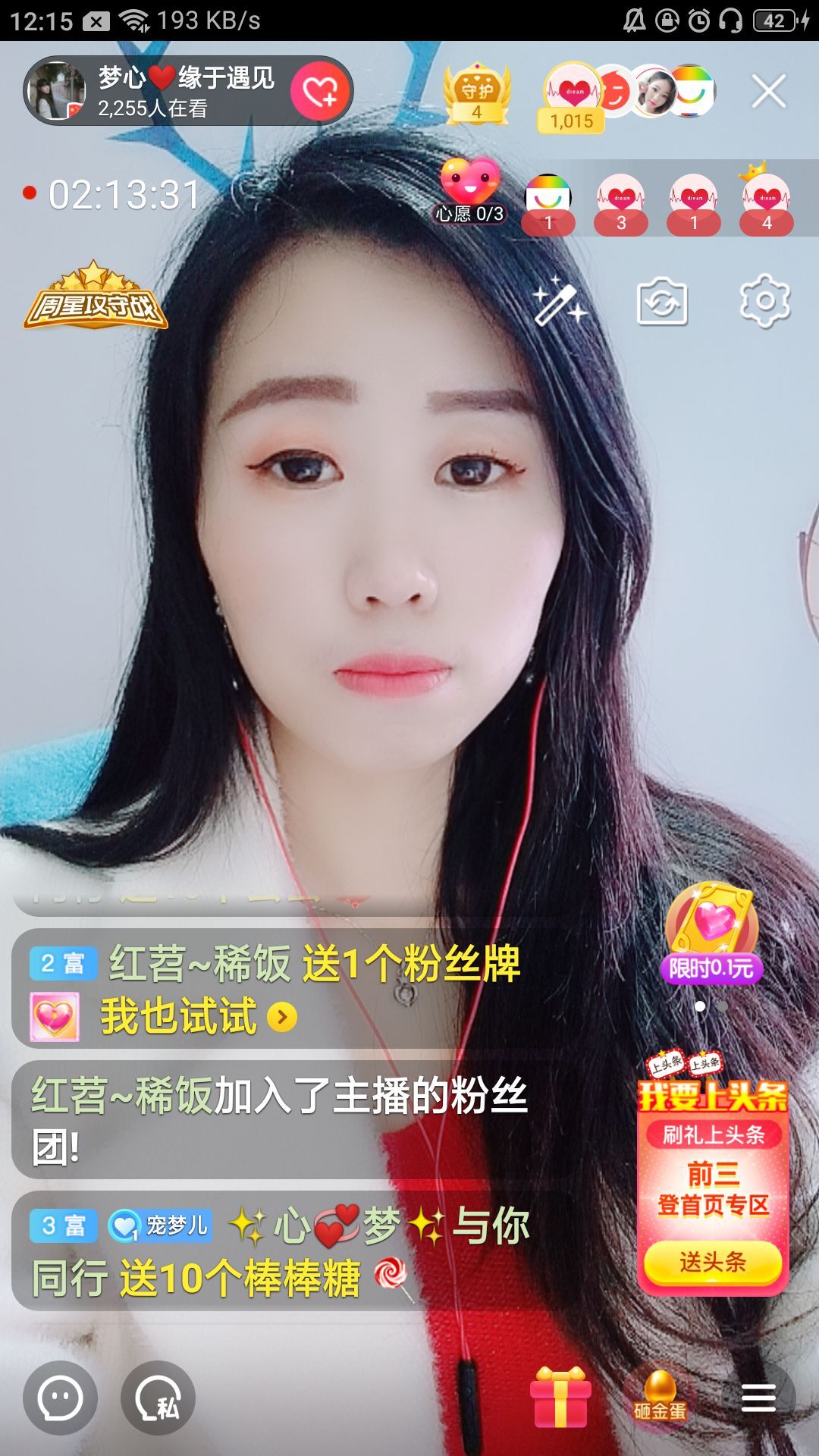 梦心💞缘于遇见的图片