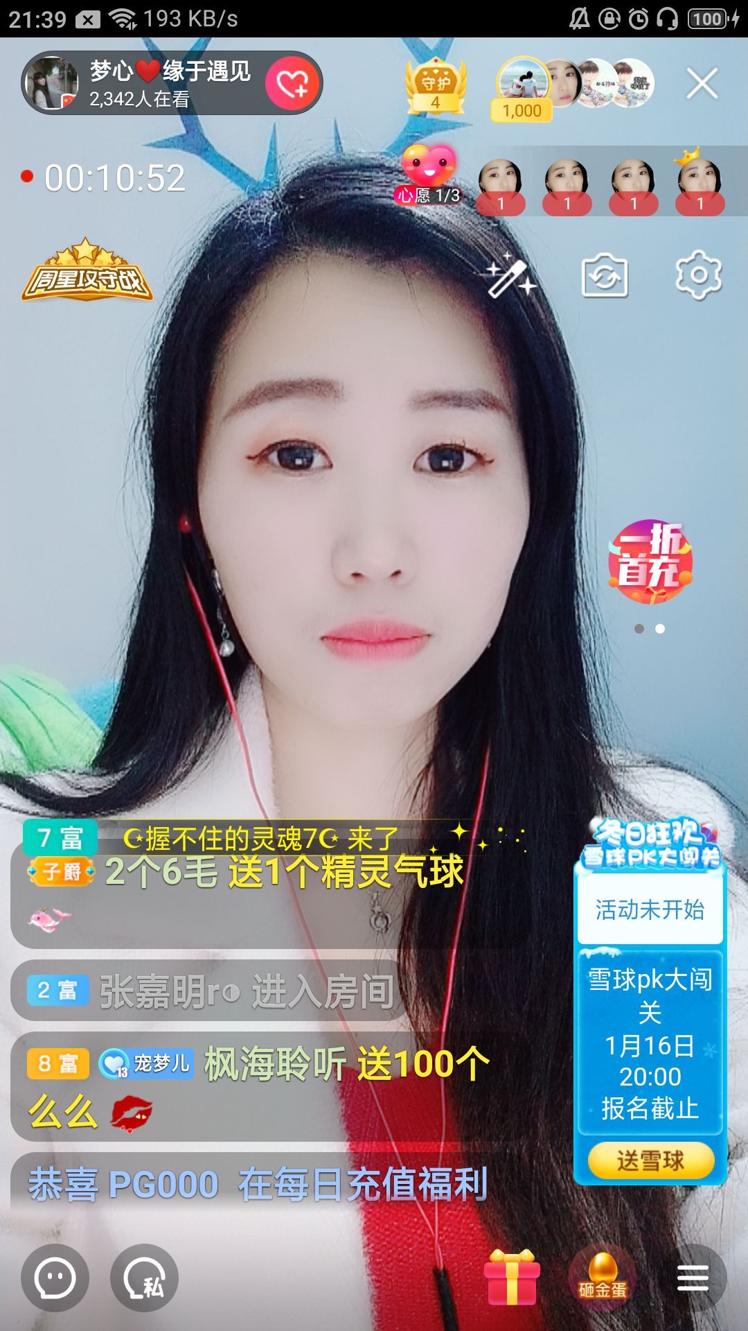 梦心💞缘于遇见的图片