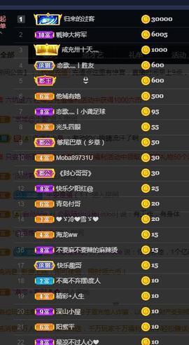 恋歌爱唱歌主播照片