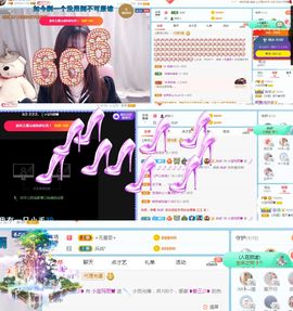 小宝玛丽💓求升级主播照片