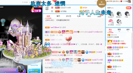 王祖贤x主播照片