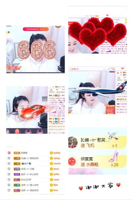 妍宝児╭☆╯浅笑依然主播照片