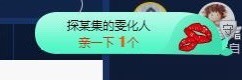 雯雯退主播照片