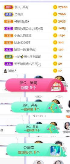 🍀冰雪❤️🍀加油的图片