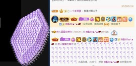 雯雯退主播照片