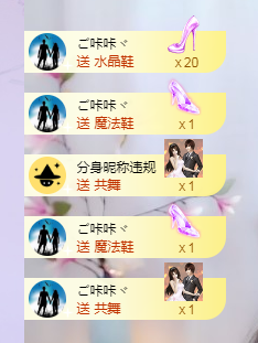 依芝の求心软的神！的图片