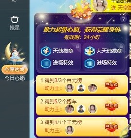 退网了，谢谢大家关心主播照片