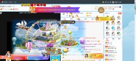 退网了，谢谢大家关心主播照片