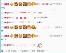 江湖再见，退主播照片