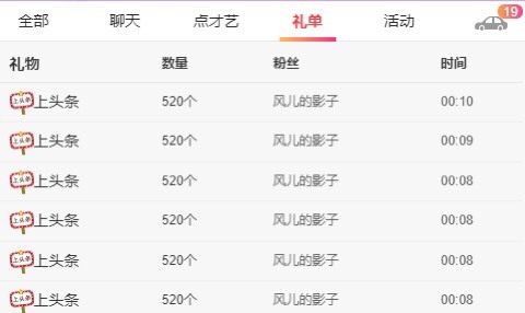 小玲宝🧸安静唱歌的图片