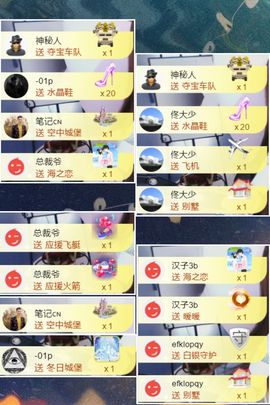 吻吻💋主播照片