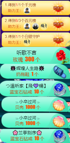 ╰つ〃薀昕🌷的图片