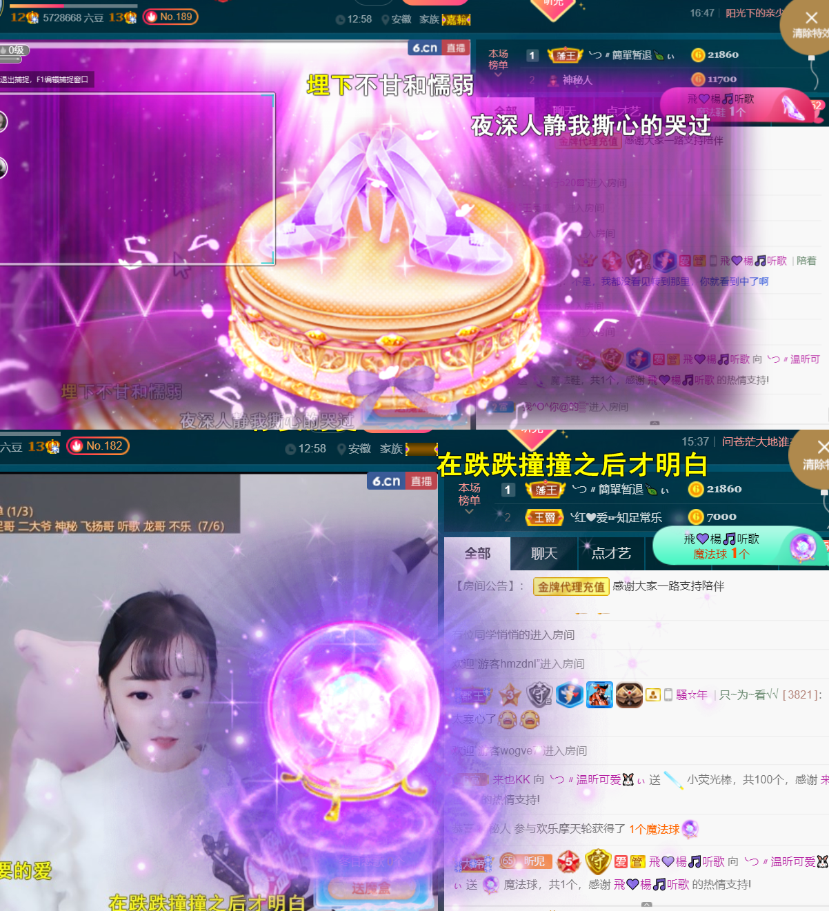 ╰つ〃薀昕🌷的图片