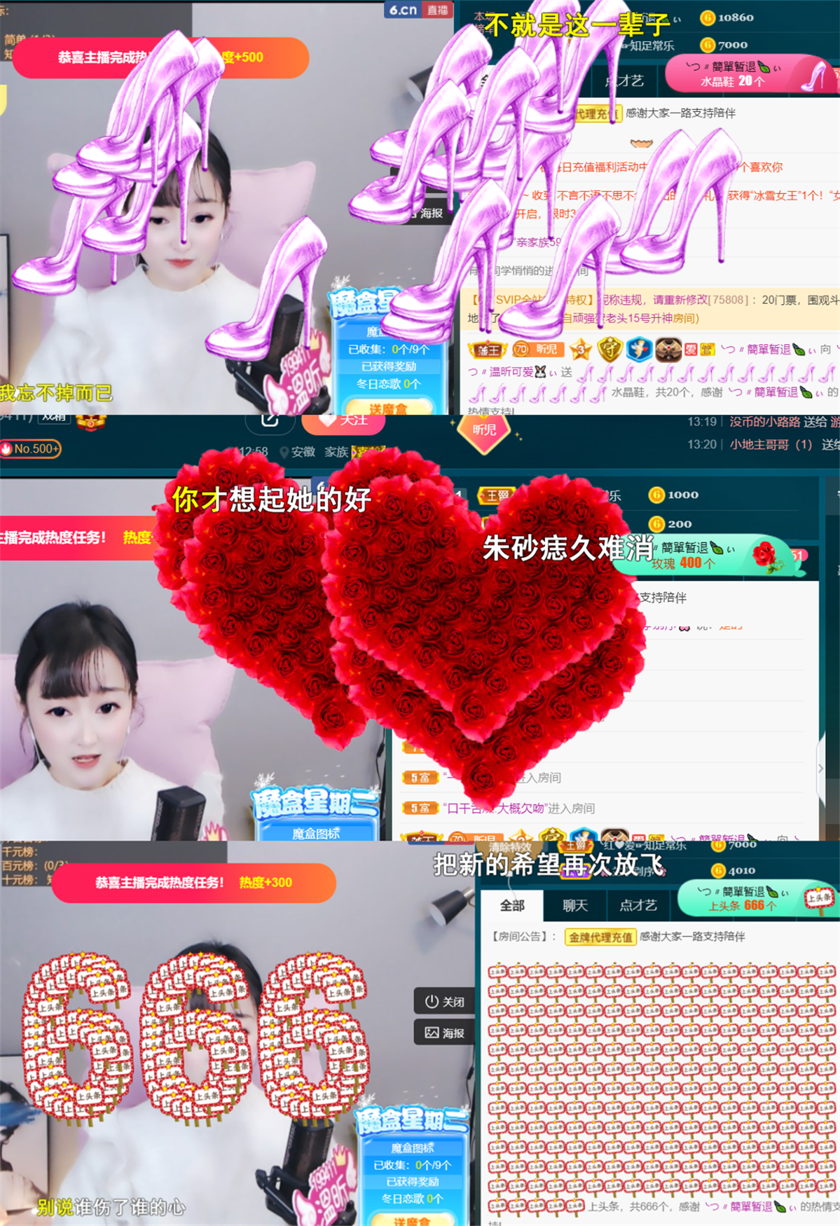 ╰つ〃薀昕🌷的图片